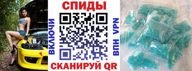 АМФЕТАМИН Premium Сергач
