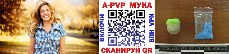 APVP крисы CK  наркошоп  Сергач 