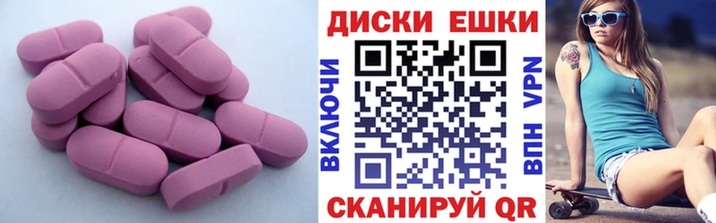 как найти закладки  Сергач  Ecstasy ешки 