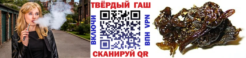 мега ССЫЛКА  Сергач  ГАШИШ убойный 