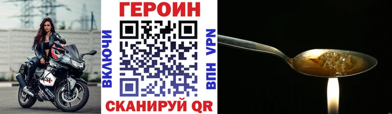 Героин Афган  сколько стоит  ссылка на мегу как войти  Сергач 