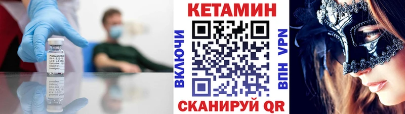 купить наркоту  Сергач  дарк нет Telegram  КЕТАМИН ketamine 