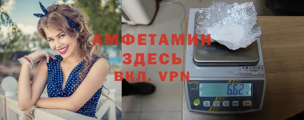 бутират Новодвинск