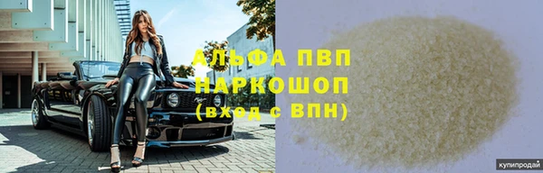 бутират Новодвинск