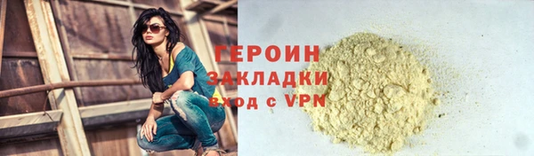 бутират Новодвинск