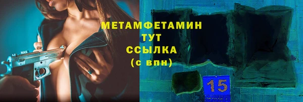 гидра Бежецк