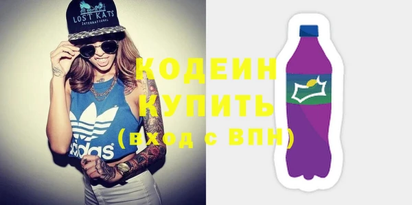 бутират Новодвинск