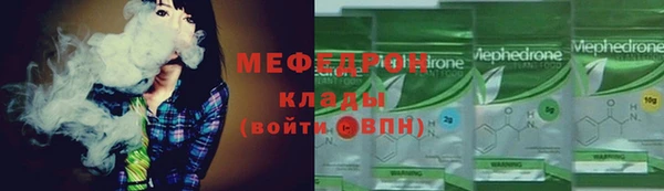 бутират Новодвинск
