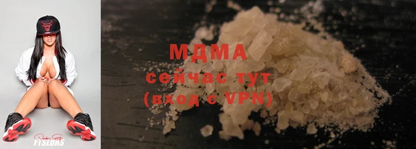 бутират Новодвинск