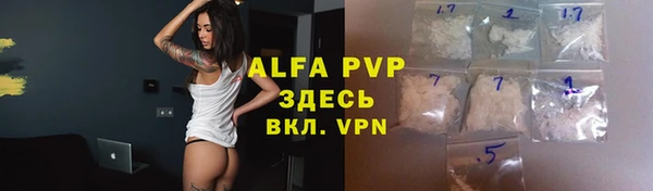 a pvp Новокубанск
