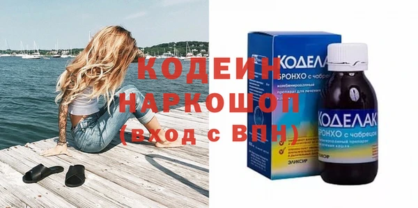бутират Новодвинск