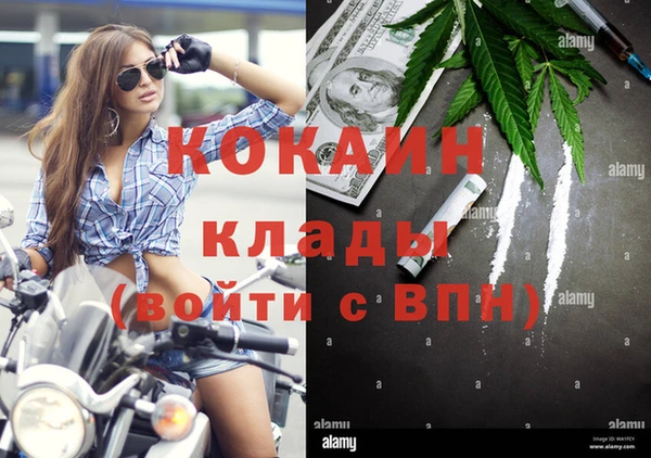 бутират Новодвинск