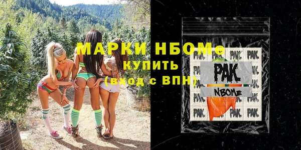 бутират Новодвинск