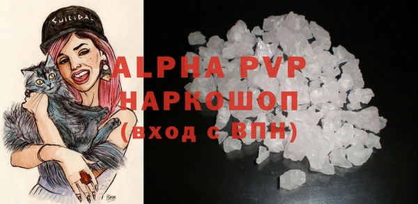 бутират Новодвинск