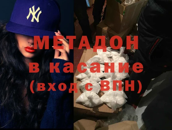 бутират Новодвинск