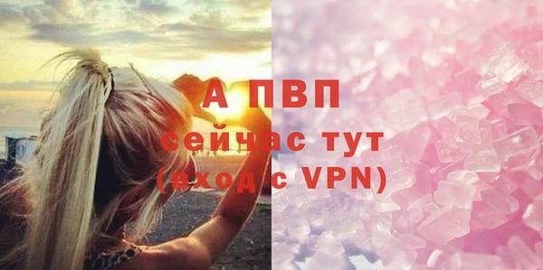 a pvp Новокубанск