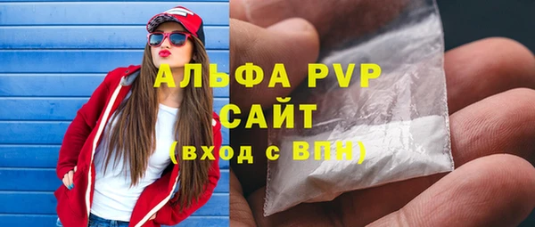 a pvp Новокубанск