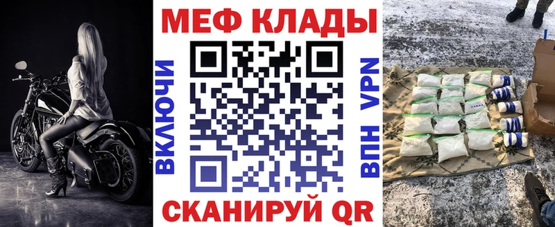 купить закладку  Сергач  МЯУ-МЯУ кристаллы 