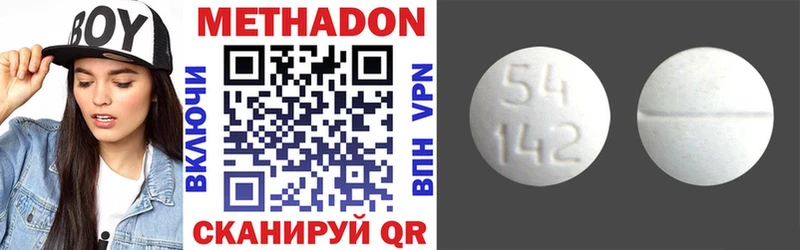 shop какой сайт  Сергач  МЕТАДОН кристалл 
