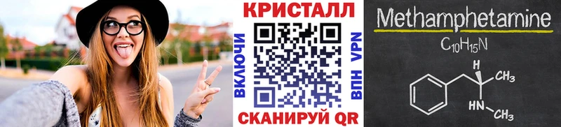 МЕТАМФЕТАМИН пудра Сергач