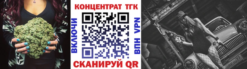 Дистиллят ТГК Wax  omg зеркало  Сергач 