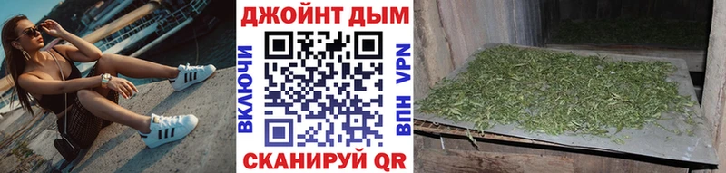 Марихуана конопля omg онион Сергач